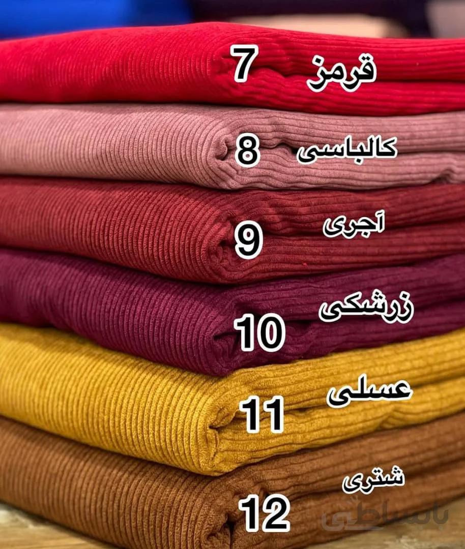 مخمل کبریتی درشت کد 802182