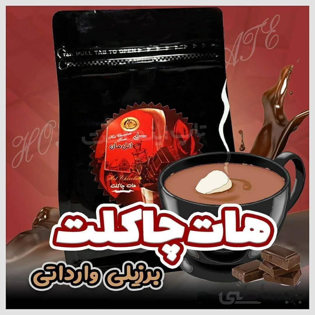 هات چاکلت ائل مان