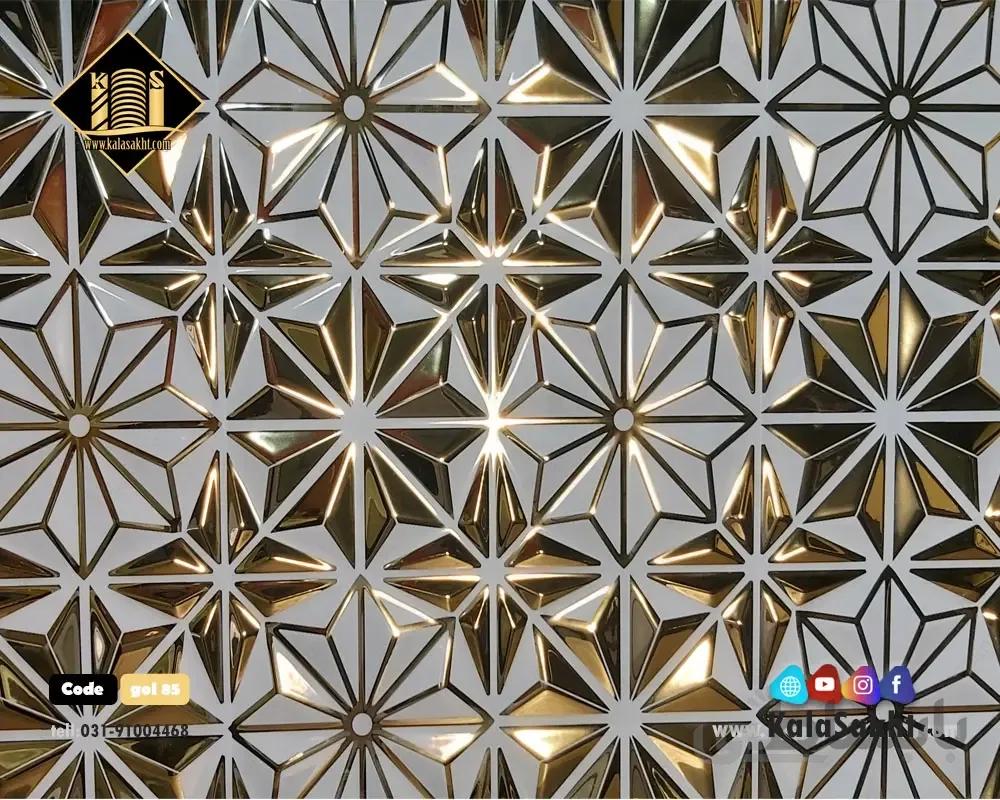 کاشی بین کابینتی پاریز