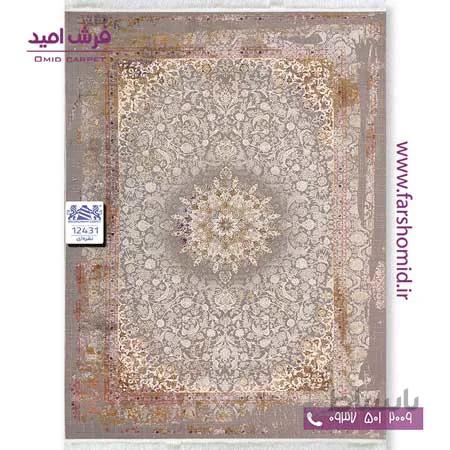 فرش ماشینی 1200 شانه 8 رنگ وینتیج دلسا کد 1243۱ نقره ای فرش بزرگمهر