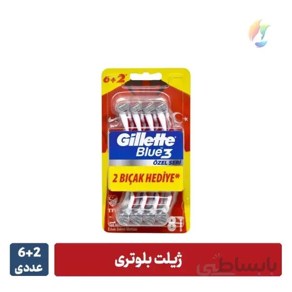 ژیلت بلوتری(Blue 3) – 8 عددی