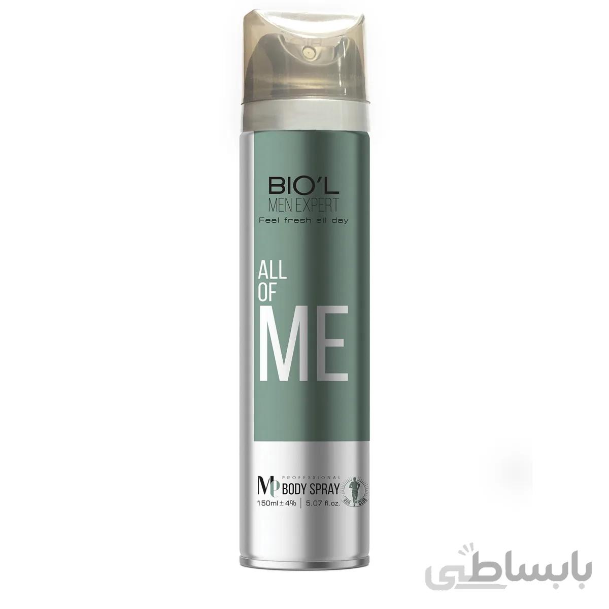 اسپری بدن مردانه بیول مدل All Of Me حجم 150 میل ا Biol All Of Me Body Spray For Men 150 ml
