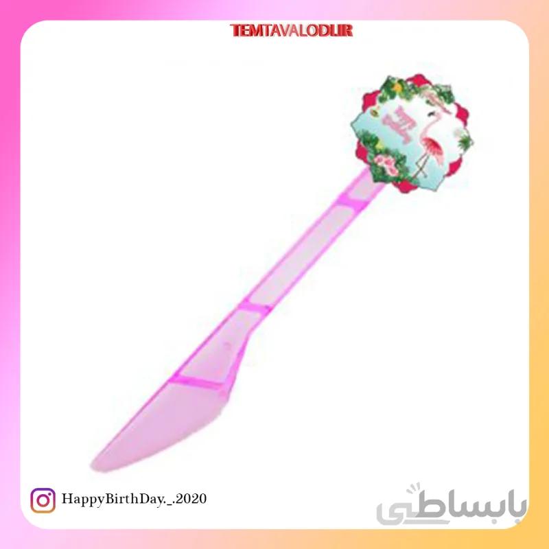 تم فلامینگو کارد