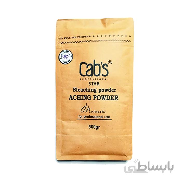 پودر دکلره کبس 500 گرم(پاکتی) Cabs Bleaching Powder ا تاریخ انقضاء 2024