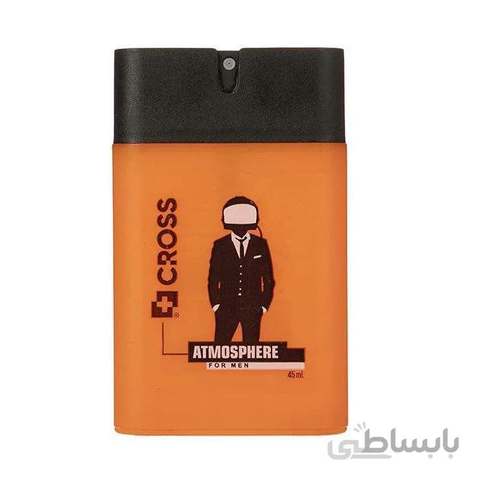 عطر جیبی مردانه کراس ارزان مدل Atmosphere حجم 45 میلی