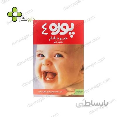 حریره بادام بدون شیر پوره 4