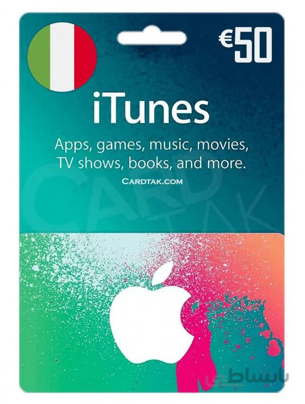 گیفت کارت آیتونز 50 یورو ایتالیا (Italy)