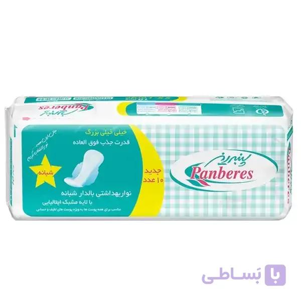 نوار بهداشتی بالدار نایت استار پنبه ریز  ۱۰ عددی