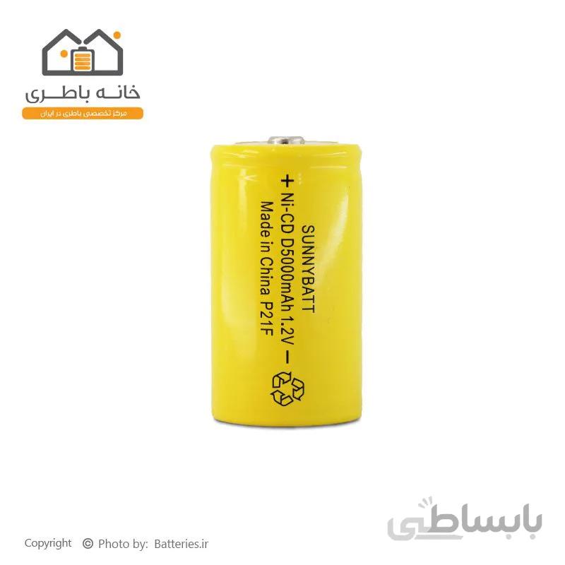 باتری بزرگ سایز D شارژی 1.2 ولت سانی بت SunnyBatt