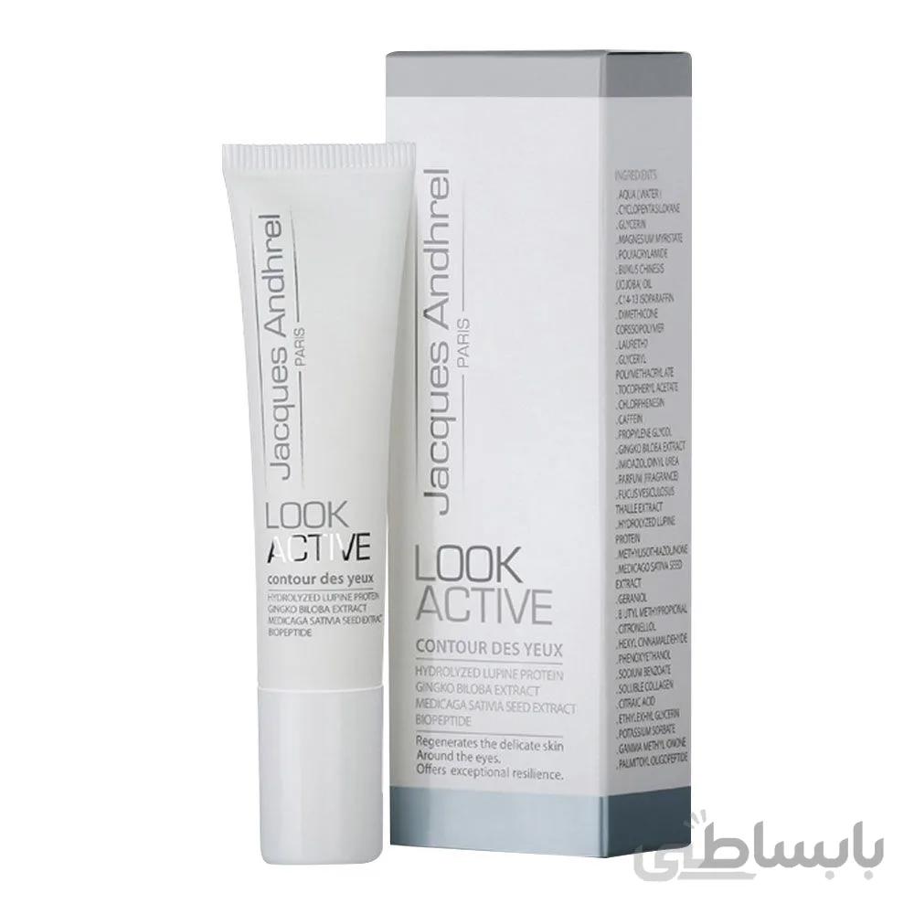 کرم دور چشم لوک اکتیو ژاک آندرل ا Look Active Eye Contour Jacques Andhrel