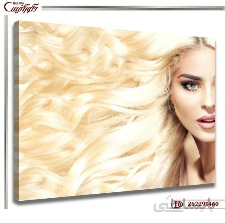 تابلو دیواری آرایشگاه 1460 ا Hairdressing wall painting 1460