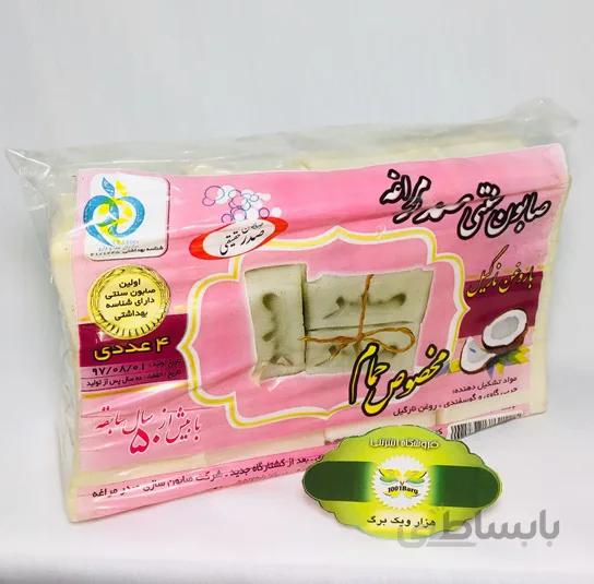 صابون سنتی صدر مراغه (سفید)