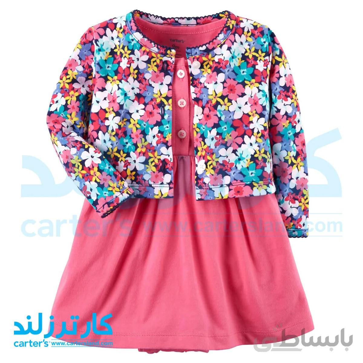 سارافون دخترانه کارترز مدل 828