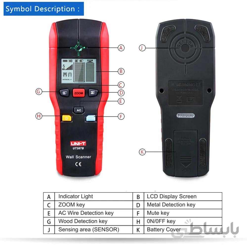 اسکنر دیوار یونیتی مدل UT387B ا Wall Scanner UT387B UNI-T