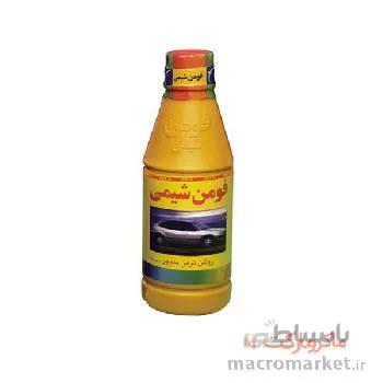 روغن ترمز خودرو فومن شیمی سپهر زرد حجم 250 میلی لیتر