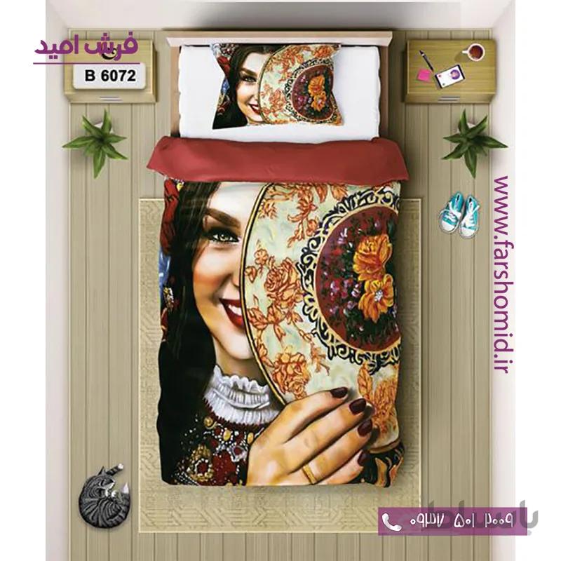 ست روتختی اسپرت 6 تکه اولدوز طرح دختر کد B 6072