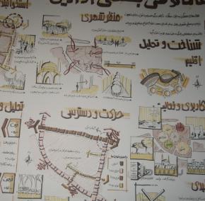 نمونه طرح 3 شهرسازی