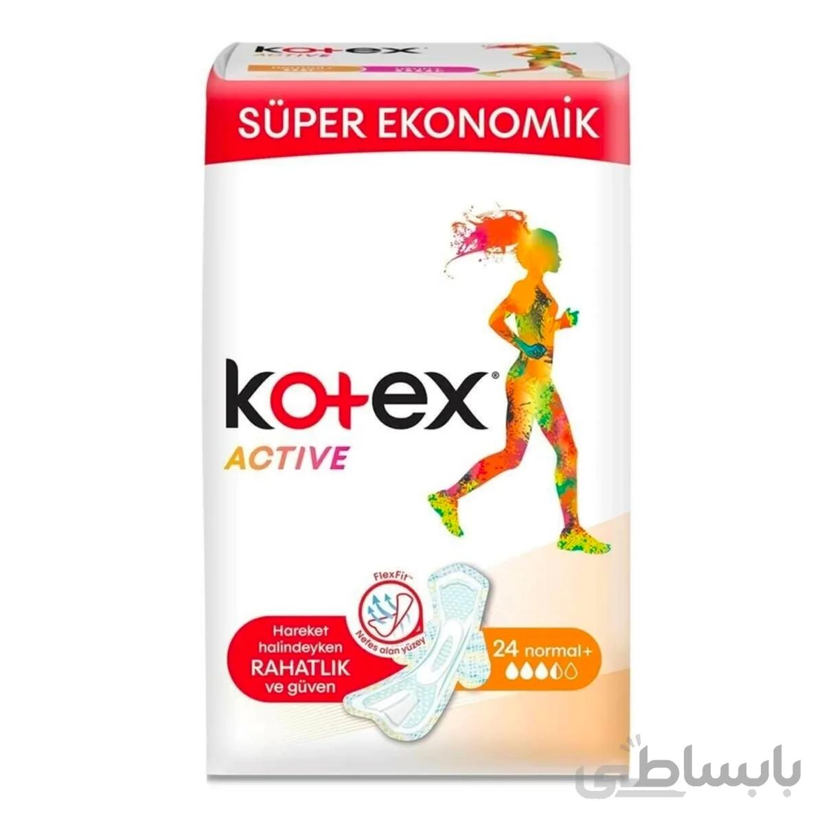 نوار بهداشتی کوتکس مدل Hareket بسته 24 عددی