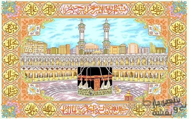 لوازم آماده بافت تابلو فرش طرح اسماء الحسنی - 81