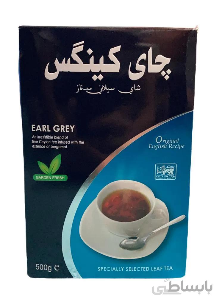 چای کینگس سیلانی عطری 500 گرم Kings EarlGrey