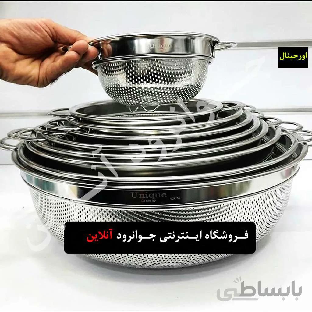 آبکش استیل پانچی یونیک 9 پارچه اصل Unique ا Steel drainage service Unique