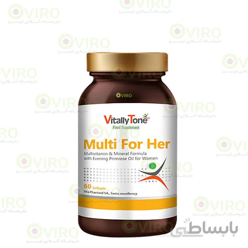 سافت ژل مولتی فور هر ویتالی تون 60 عدد ا Vitally Tone Multi For Her 60 Softgels
