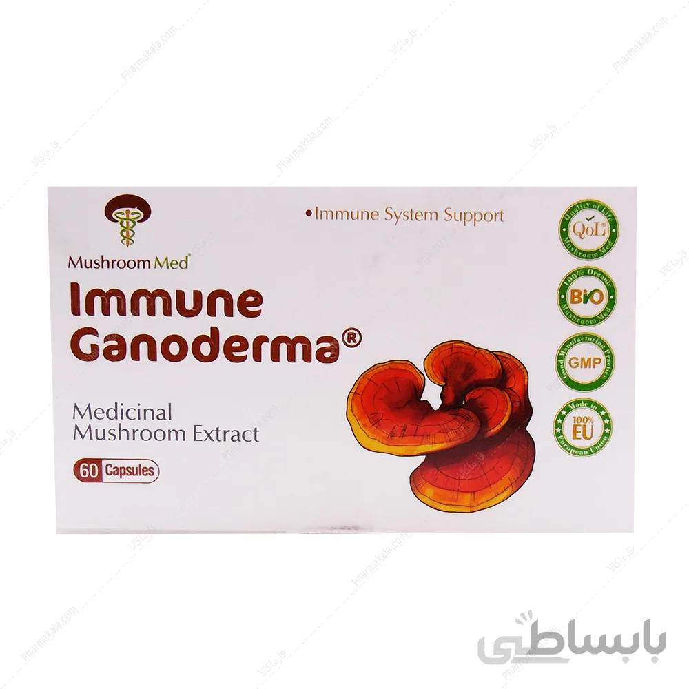 کپسول ایمیون گانودرما Immune Ganoderma ماشروم مد 60 عددی