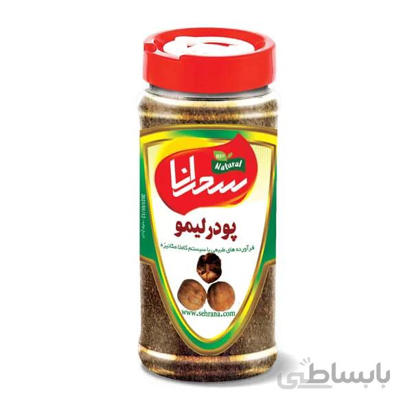 پودر لیمو اعلا 100 گرم
