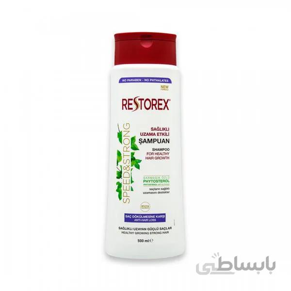 شامپو ضد ریزش رستورکس Restorex کد 159256