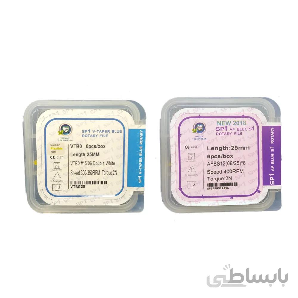 فایل روتاری ۶% | SP1