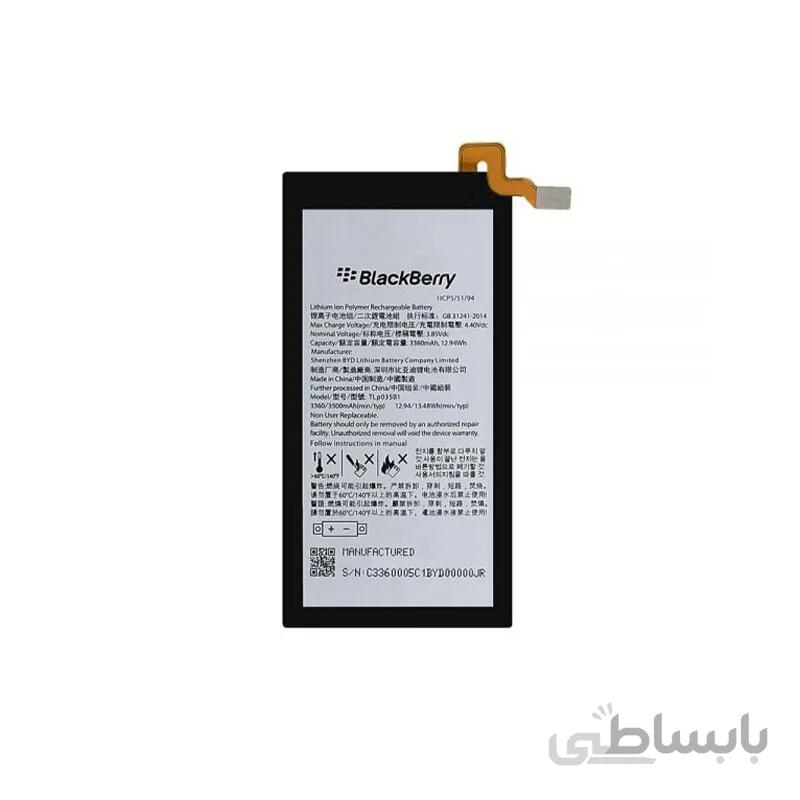 باتری گوشی بلک بری Key2 با کدفنی Tlp035B1