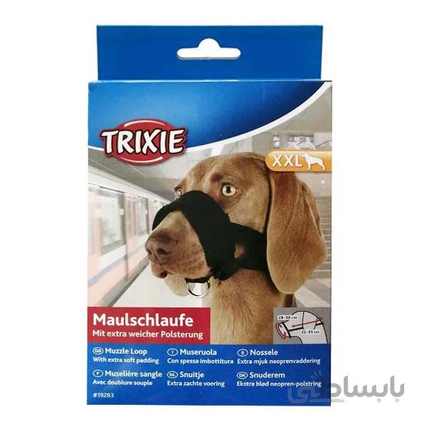 پوزه بند سگ با سایز بندی متنوع تریکسی – Trixie