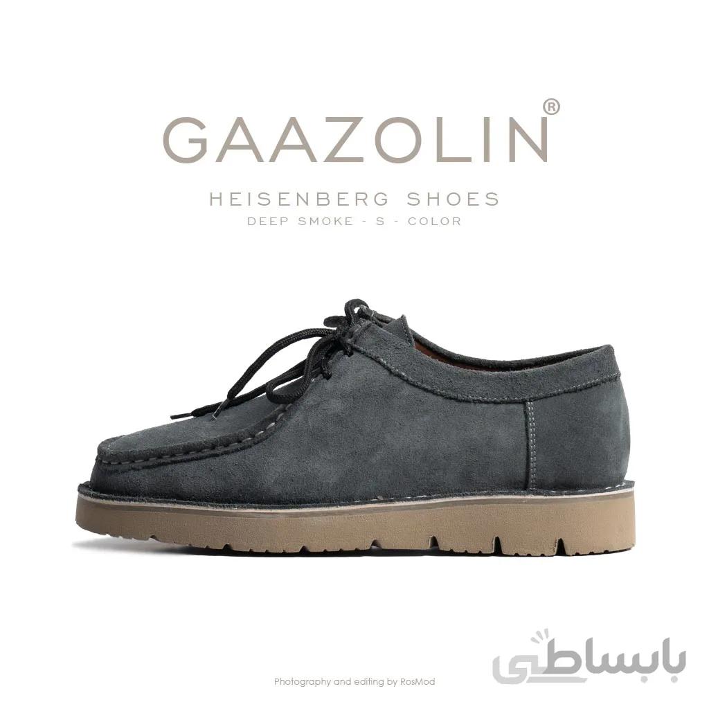 کفش روزمره هایزنبرگ گازولین دودی جیر – GAAZOLIN Heisenberg Shoes Deep Smoke S