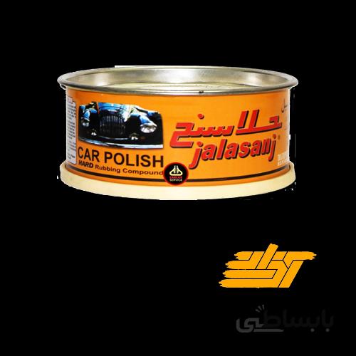 پولیش ماشین زبر (قرمز) جلاسنج