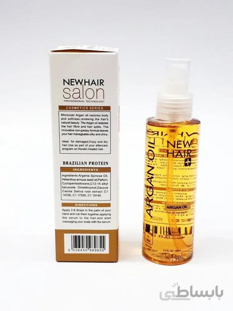 روغن آرگان وکلاژن وکراتینه اصلی شرکت نیو هایرآمریکا حجم 120 میلی