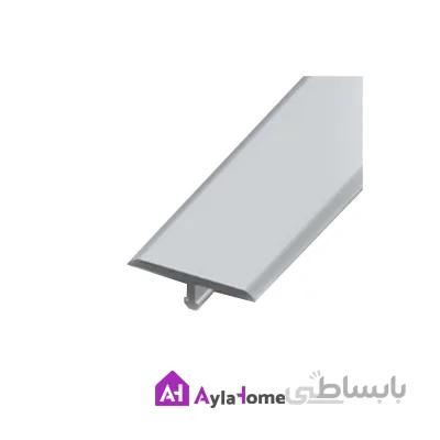 پروفیل آلومینیومی سپری 3 سانتی کد 907 (شاخه 3 متری)