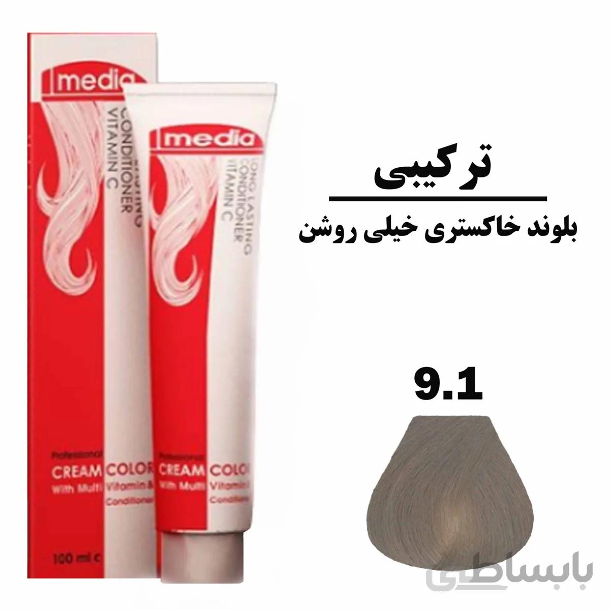 رنگ مو مدیا 9.1 بلوند خاکستری روشن