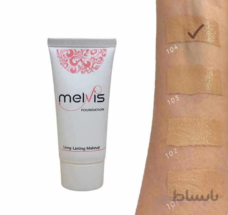 کرم پودر ملویس شماره 104 MELVIS (تیوپی)