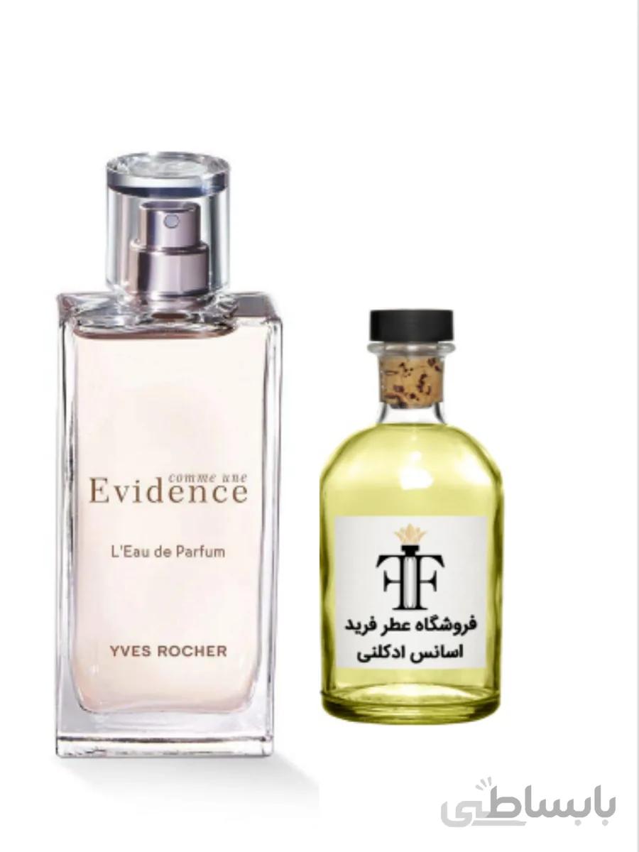 اسانس عطر اویدنس ایو روشه Evidence
