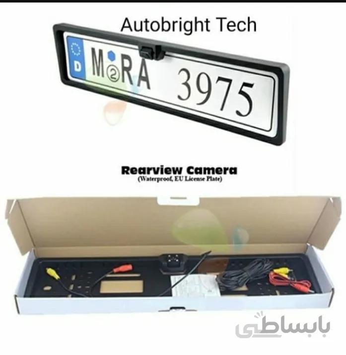 قاب پلاک دارای دوربین دنده عقب وارداتی