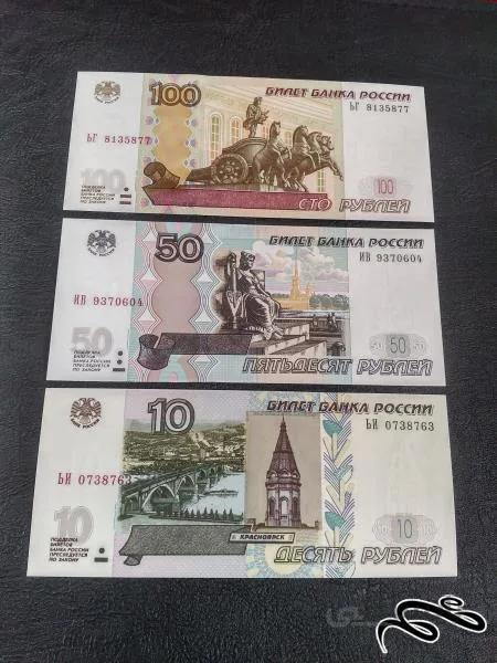 تیم ست اسکناس روسیه بانکی