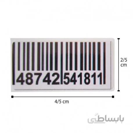 برچسب بارکد کنار درب باک بنزین متوسط