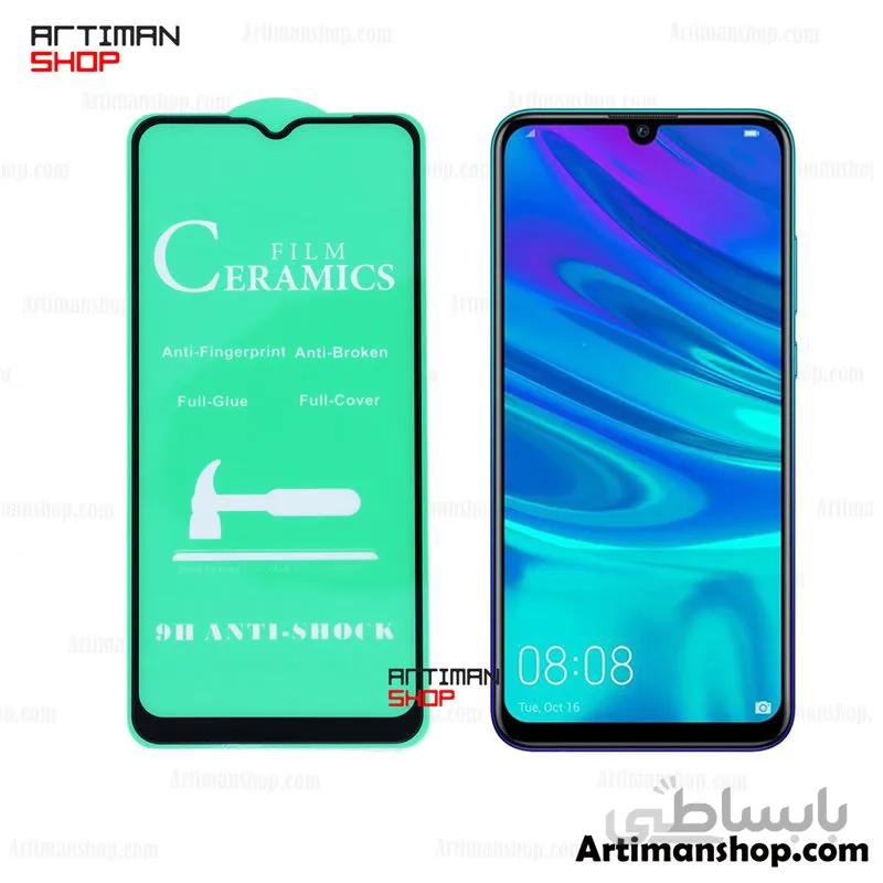 گلس سرامیکی گوشی Huawei y7/y7 prime 2019