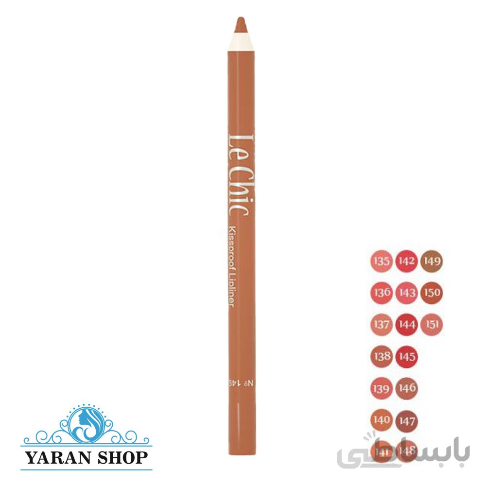 مداد لب بادوام لچیک 149 LeChic LipLiner