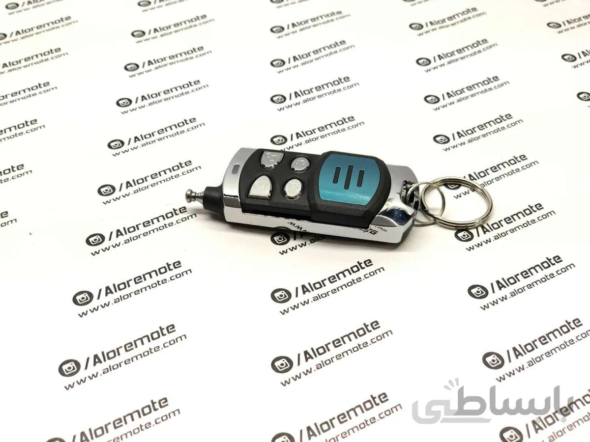 ریموت استیل میت طرح آنتن دار