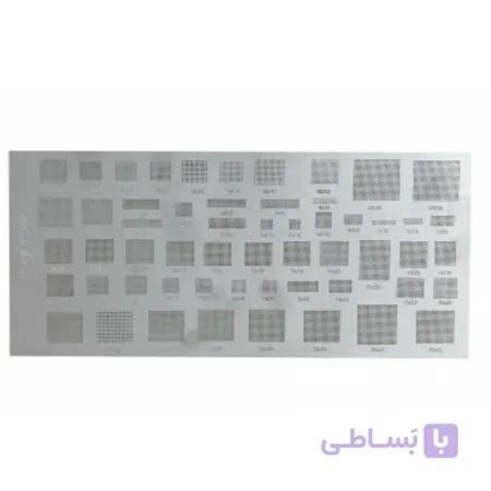 شابلون همه کاره 56 تکه