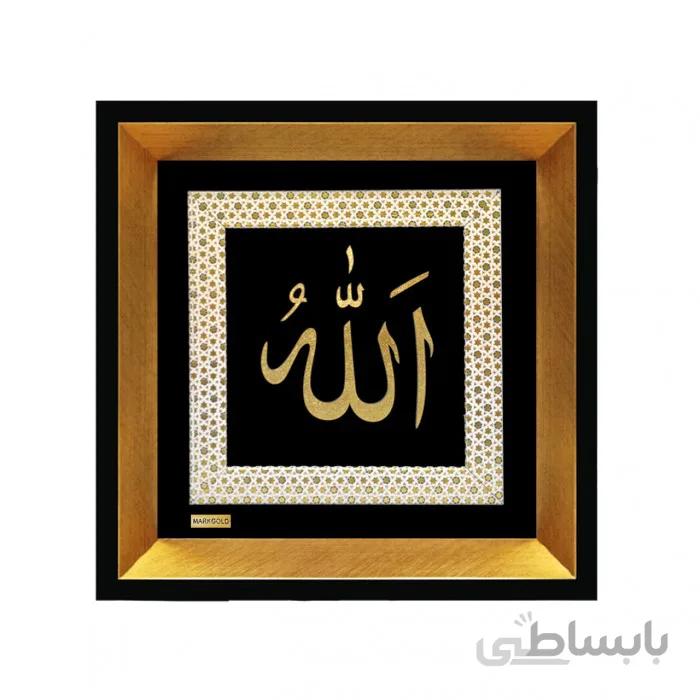 تابلو مذهبی طلاکوب نام الله TES009
