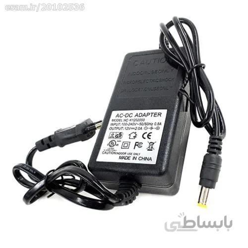 آداپتور 12 ولت 2 آمپر مدل HC-1220B ا آداپتور 12 ولت 2 آمپر مدل HC-1220B