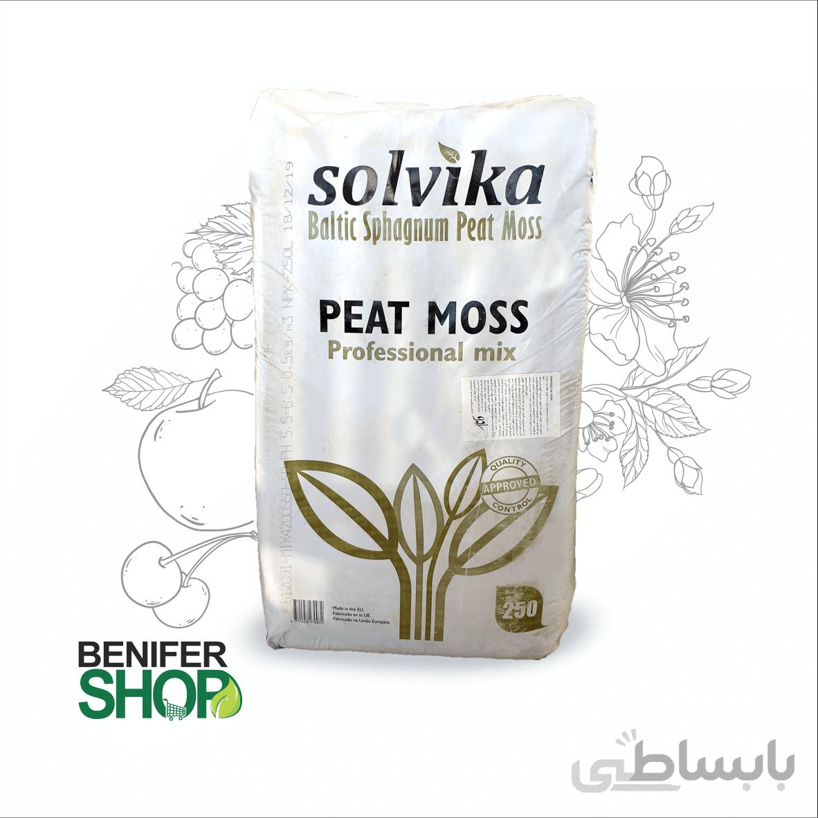 پیت ماس سولویکا Solvika حجم 250 لیتر