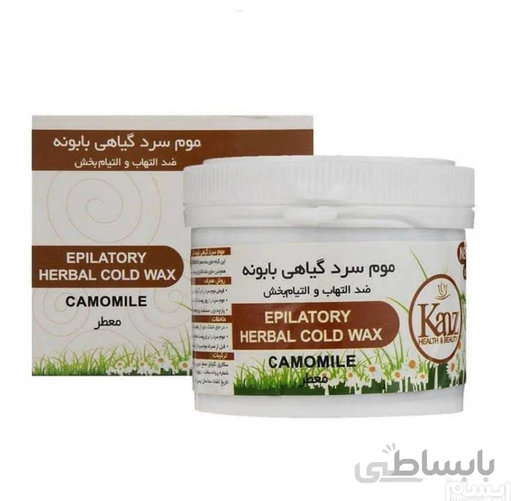 موم سرد گیاهی بابونه کنز ۳۰۰ گرم
